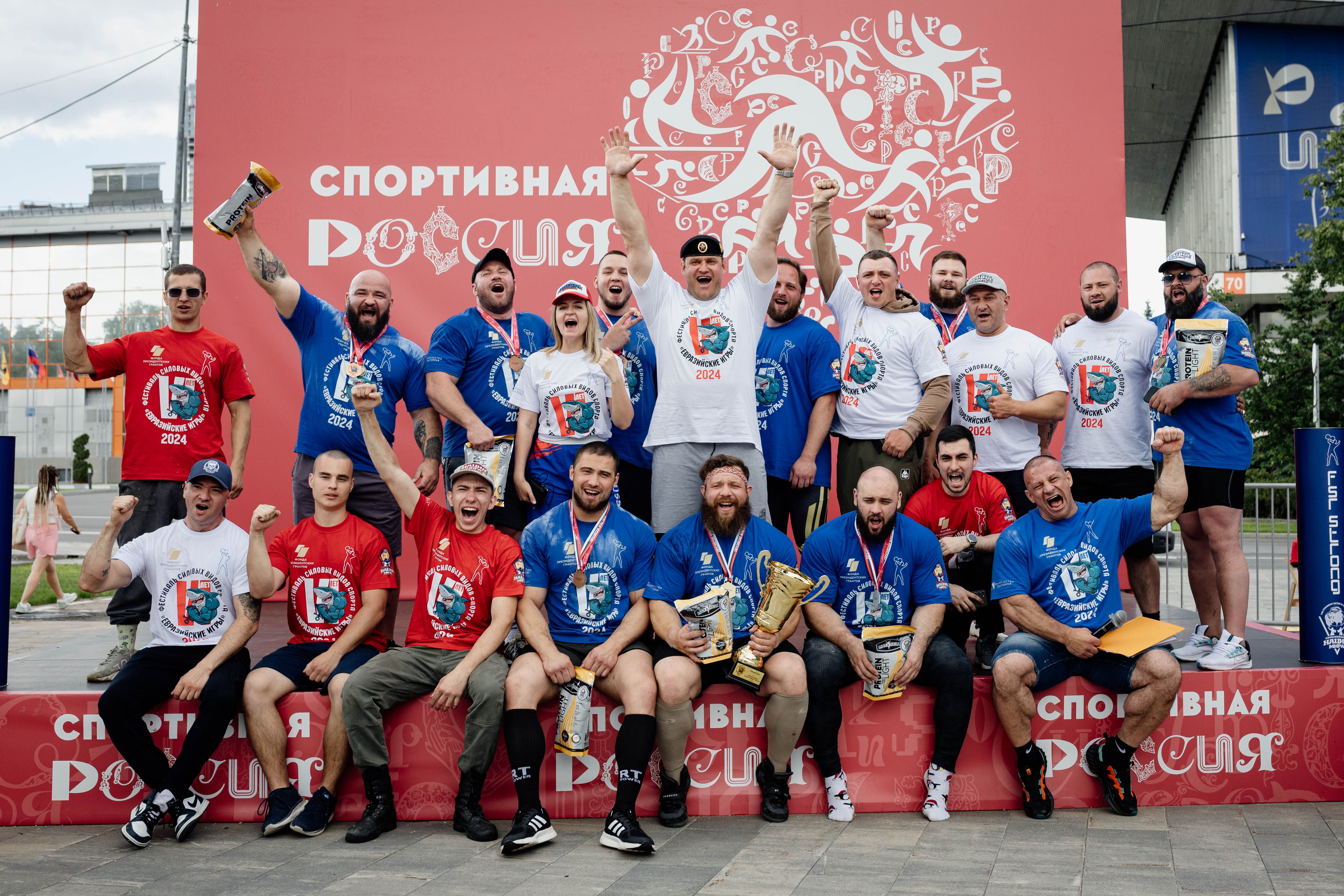 «Евразийские Игры» 2024