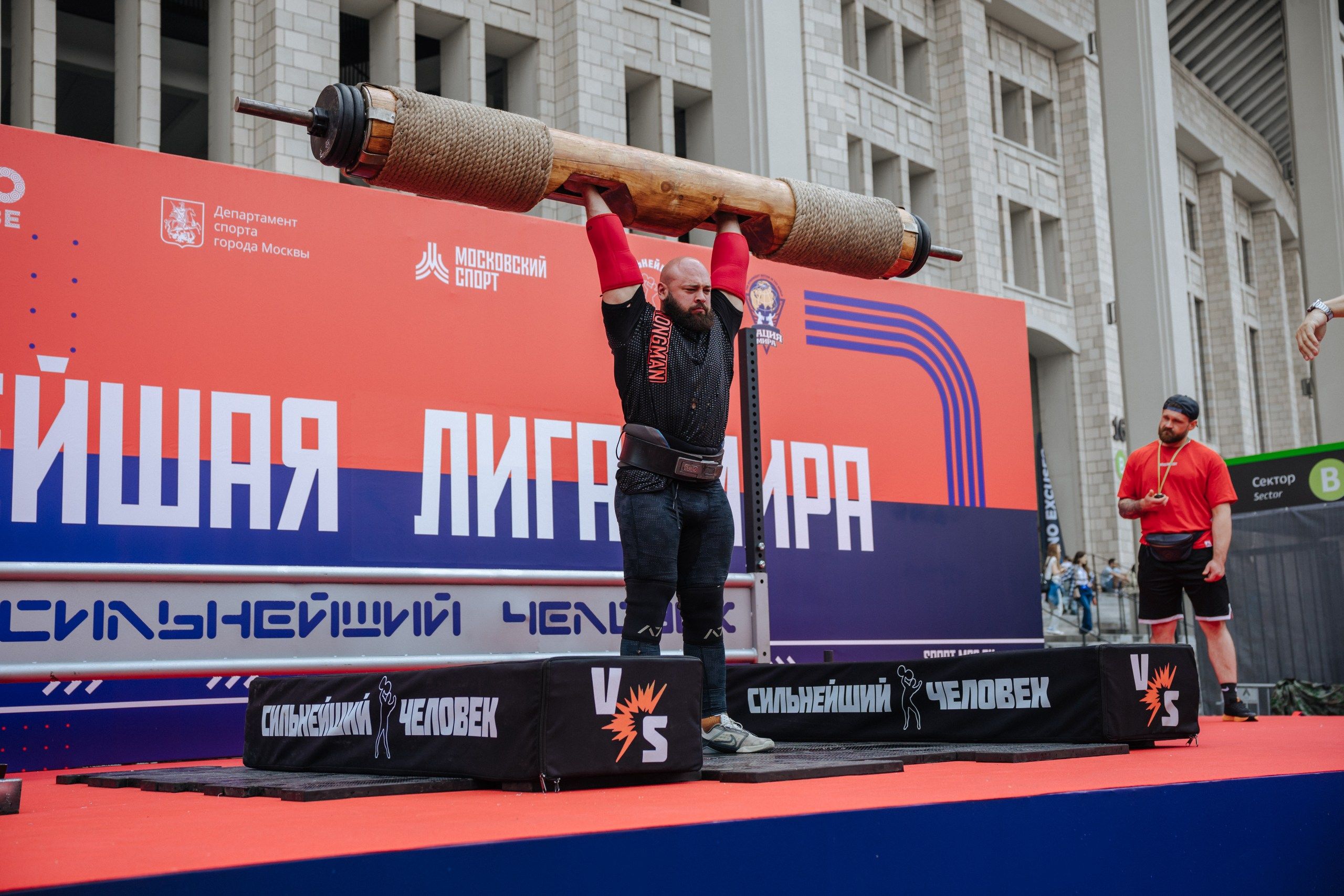 Международный турнир  «Сильнейшая нация мира 2026» 2