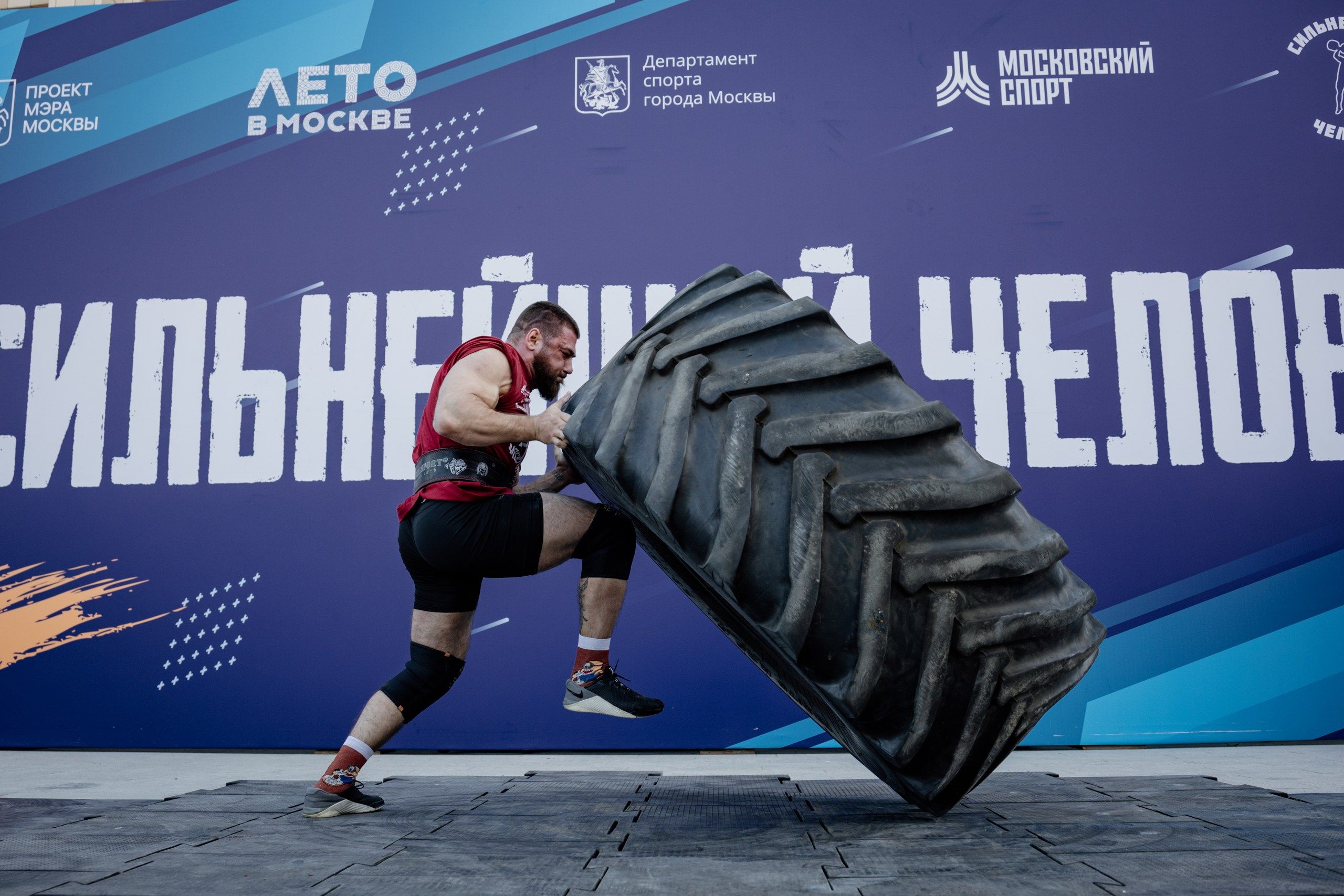  «Сильнейший человек» открытый кубок 2 2