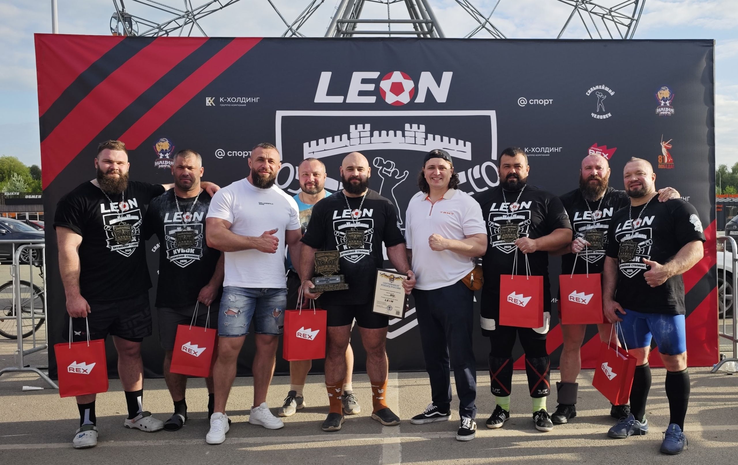 LEON Кубок оружейной столицы 2026