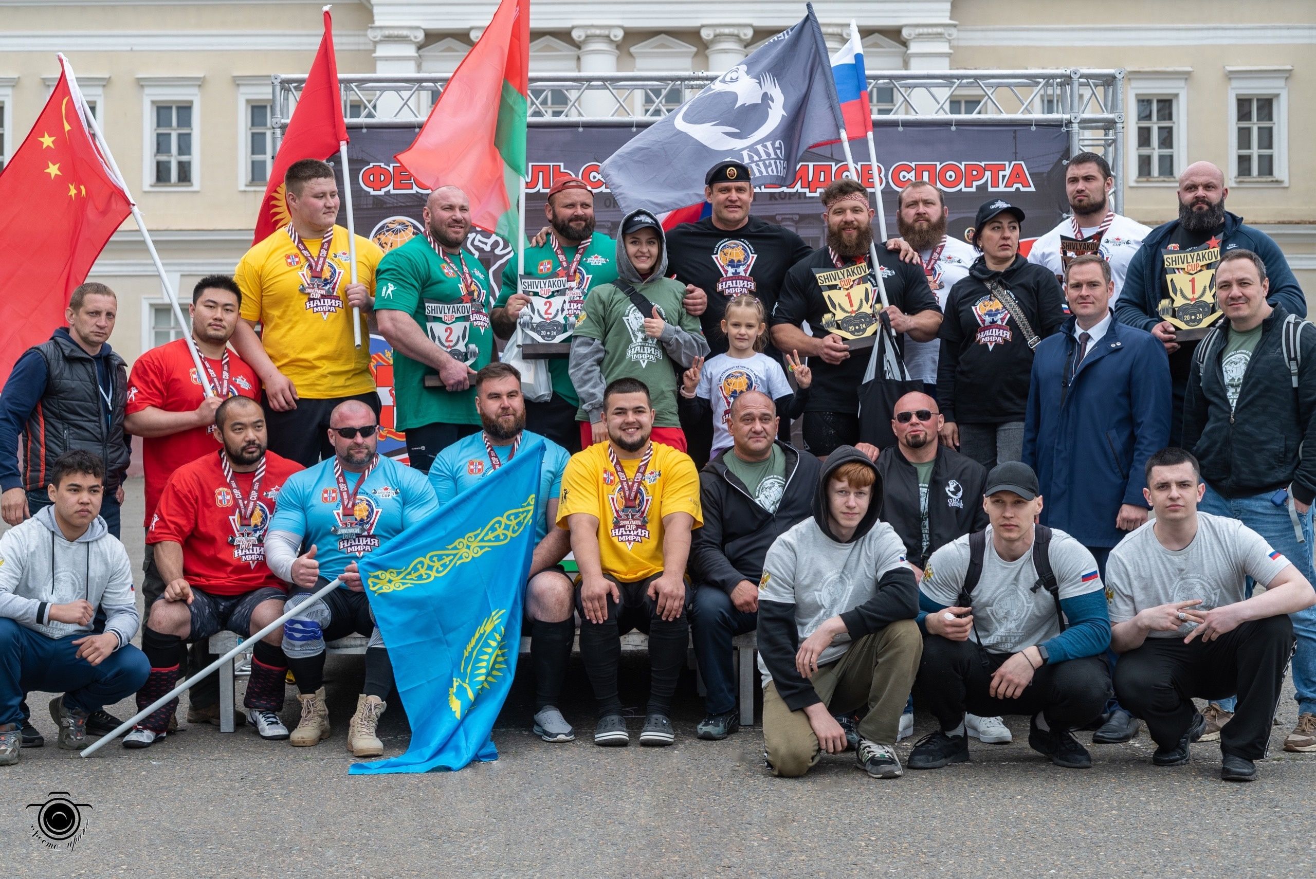 «Кубок Михаила Шивлякова» по стронгмену