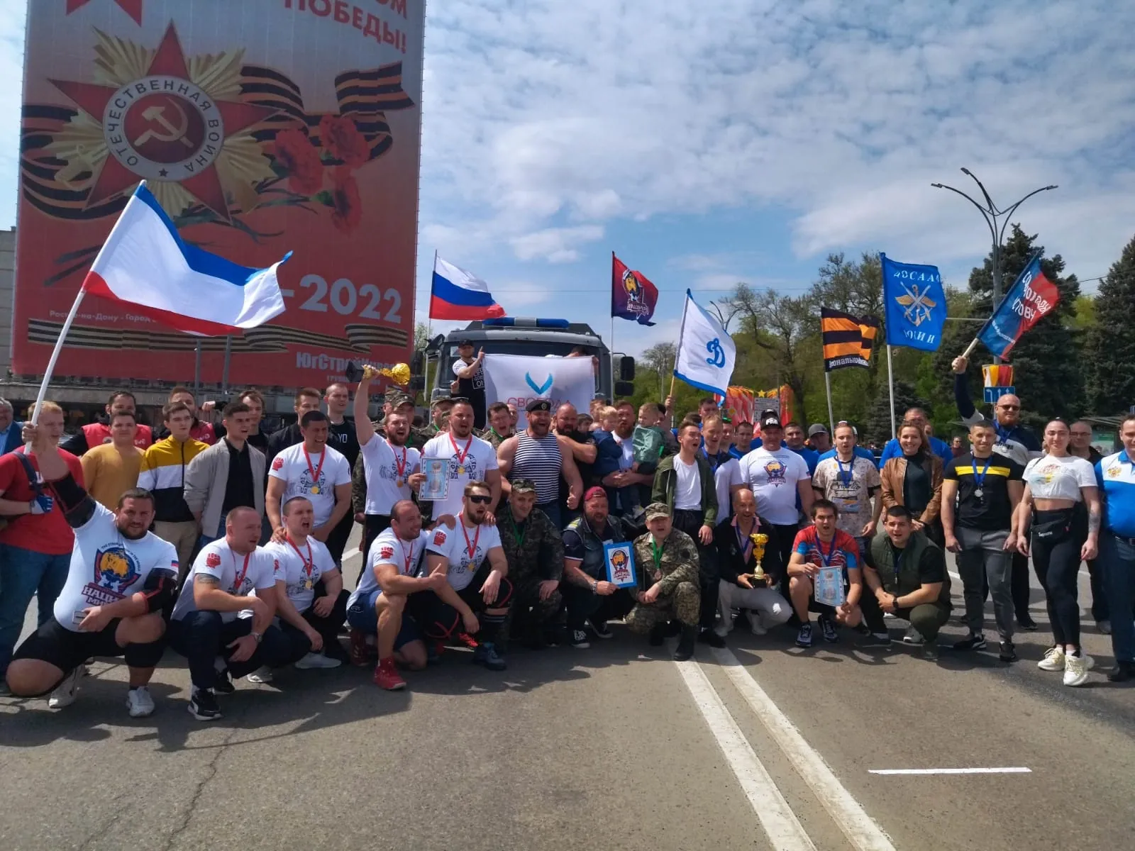 Под эгидой СНМ проведён Кубок Ростовской области по стронгмену