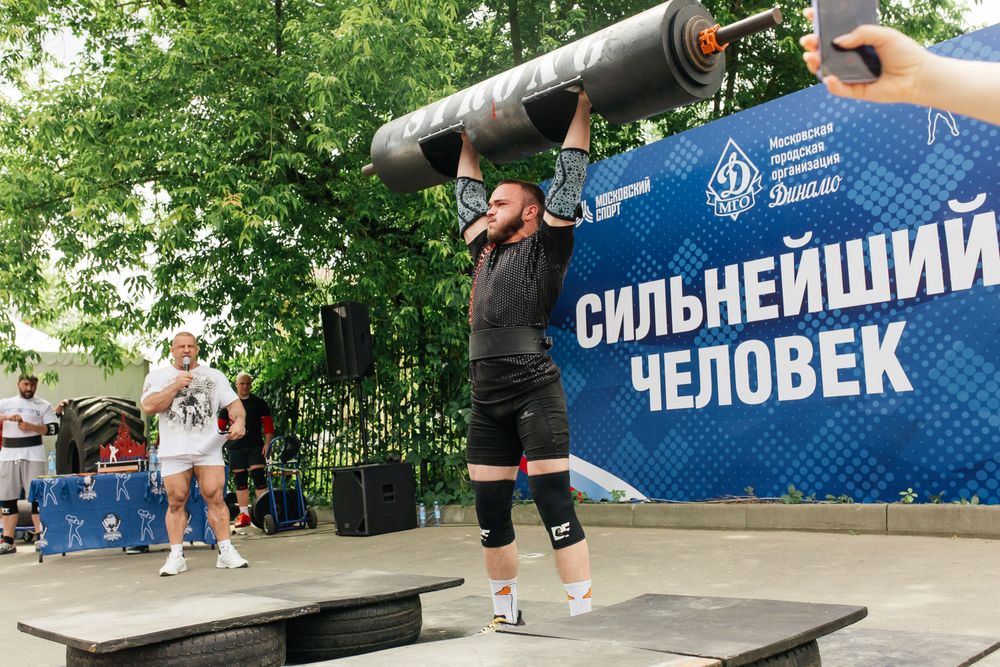 «Сильнейший Человек» открытый кубок Москвы 2025, в рамках спортивного праздника МГО ВФСО "Динамо"