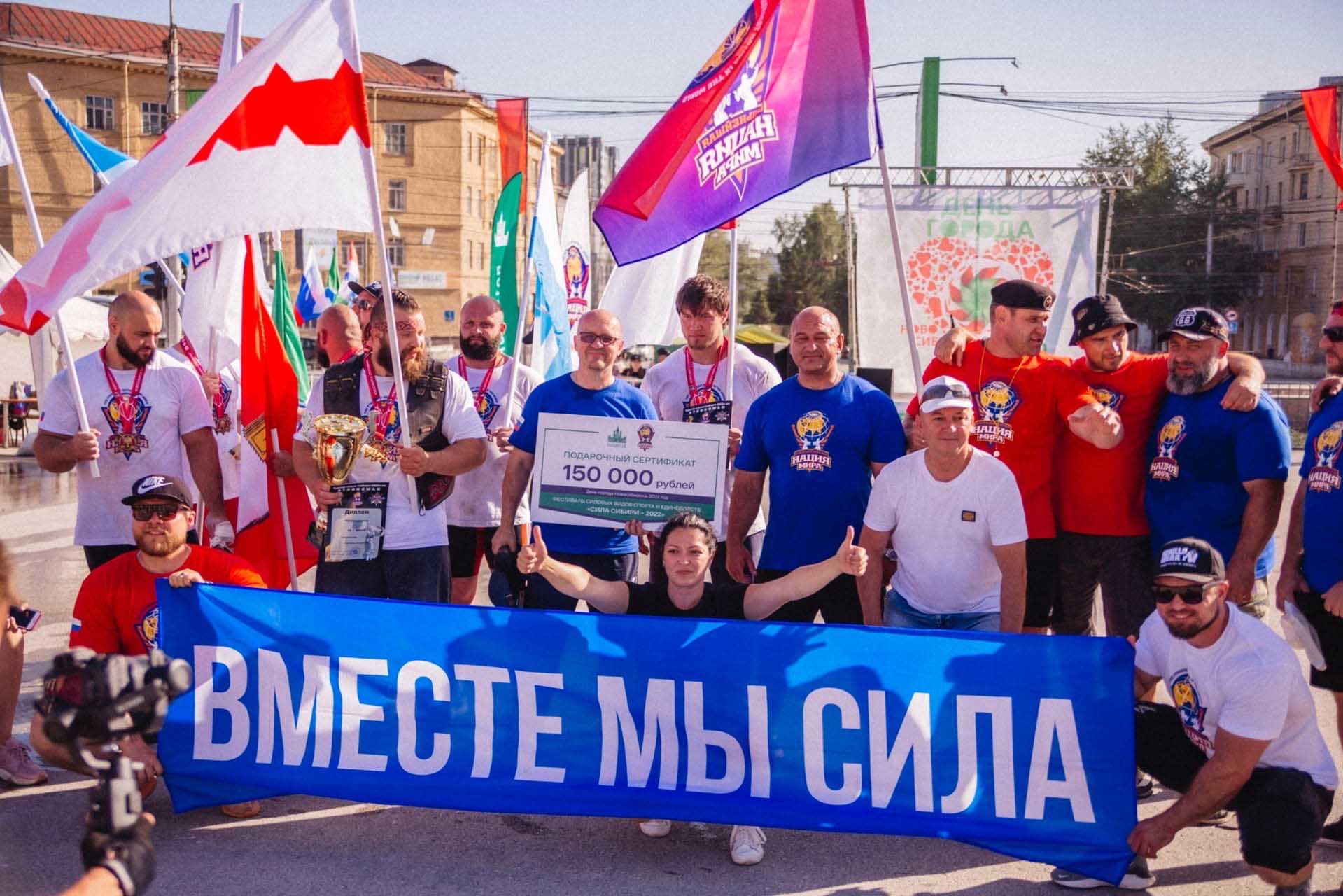 Сила Сибири-2022